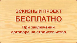 �������� ������ ���� - ��������� ��� ���������� �������� �� �������������